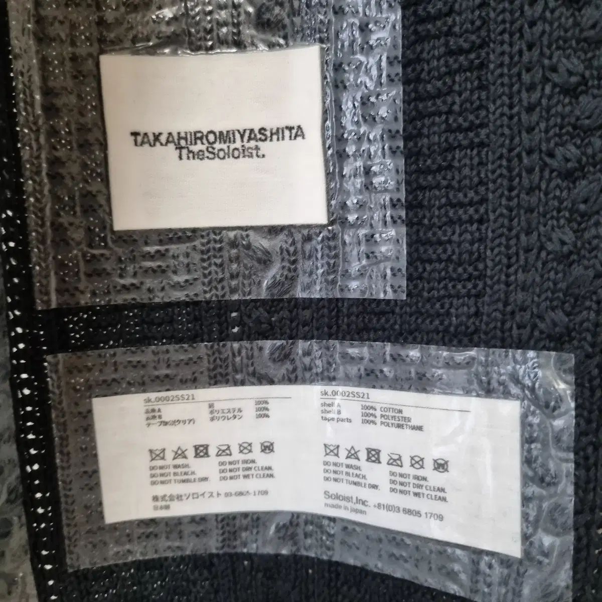 北村あや子、【風に佇つ】、希少な額装用画集より、新品額装付、状態良好