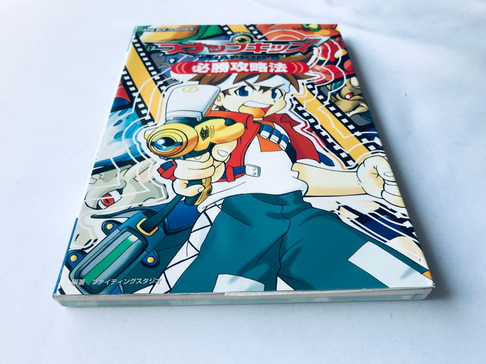 スナップキッズ 必勝攻略法 GBA 攻略本 ガイド マップ 対応表 SNAP