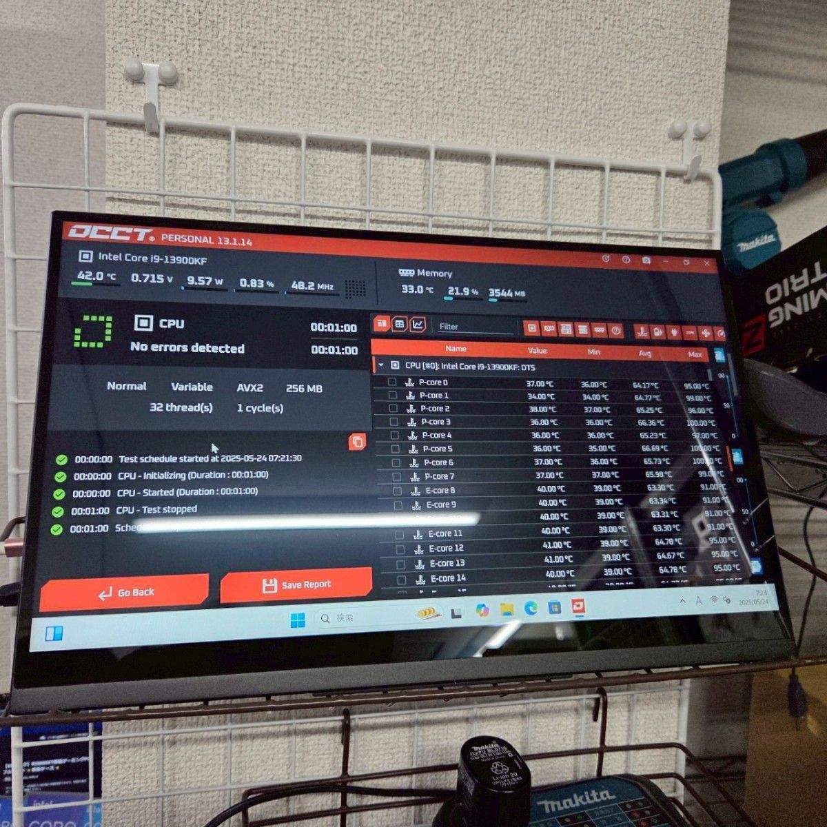 Z790-CREATOR