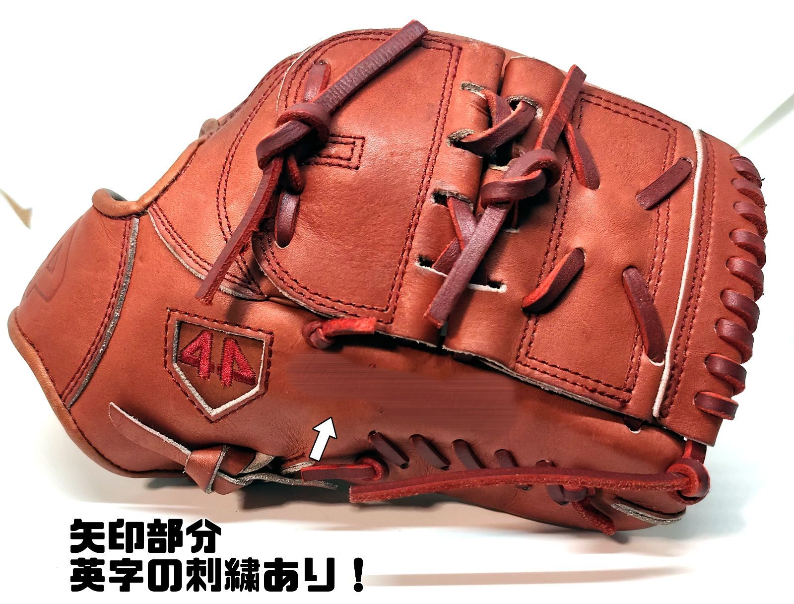 44フォーティーフォープロ硬式用オーダーメイドグローブ