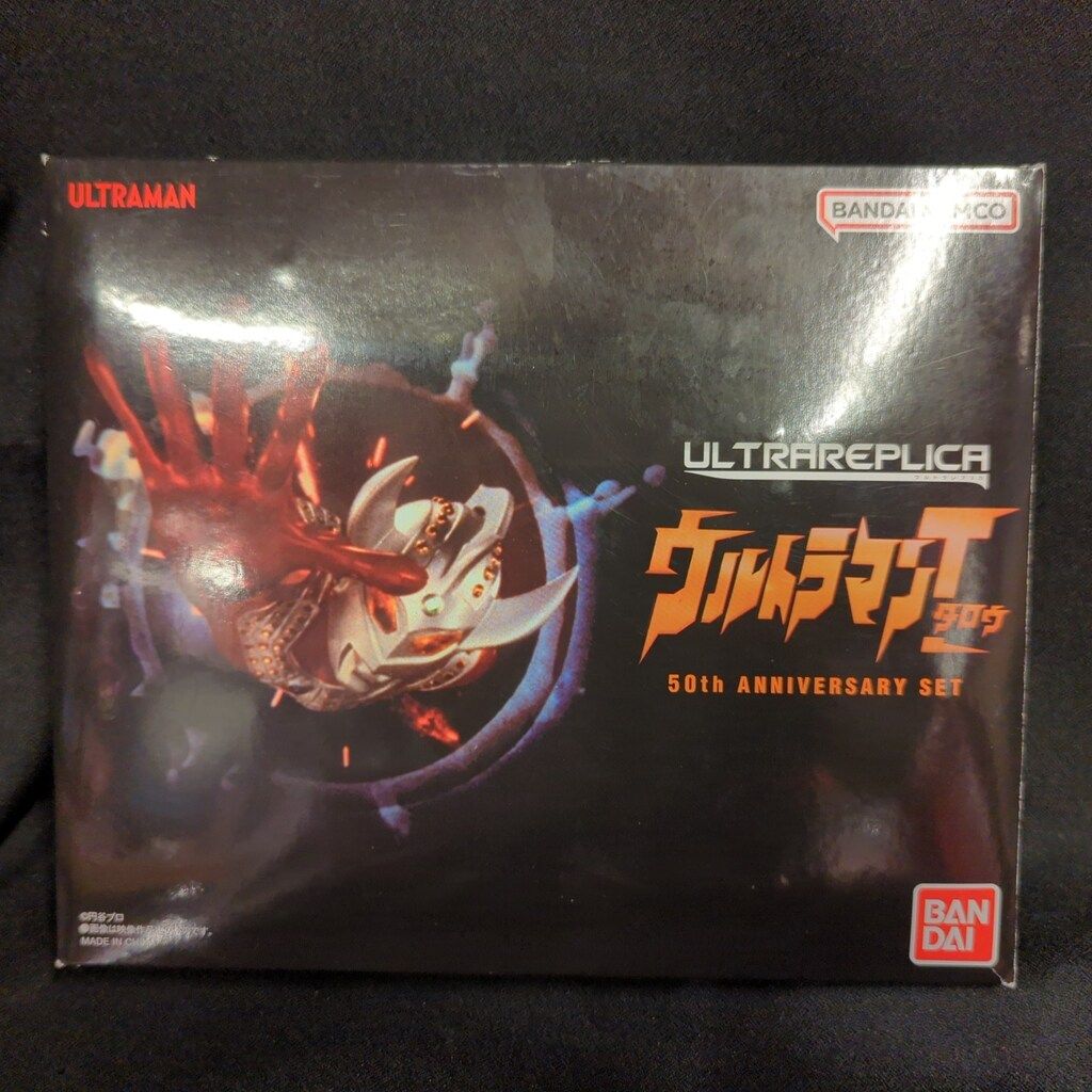 当時物未使用美品箱付き】入手困難 ウルトラマン ウルトラ戦士ハイパー
