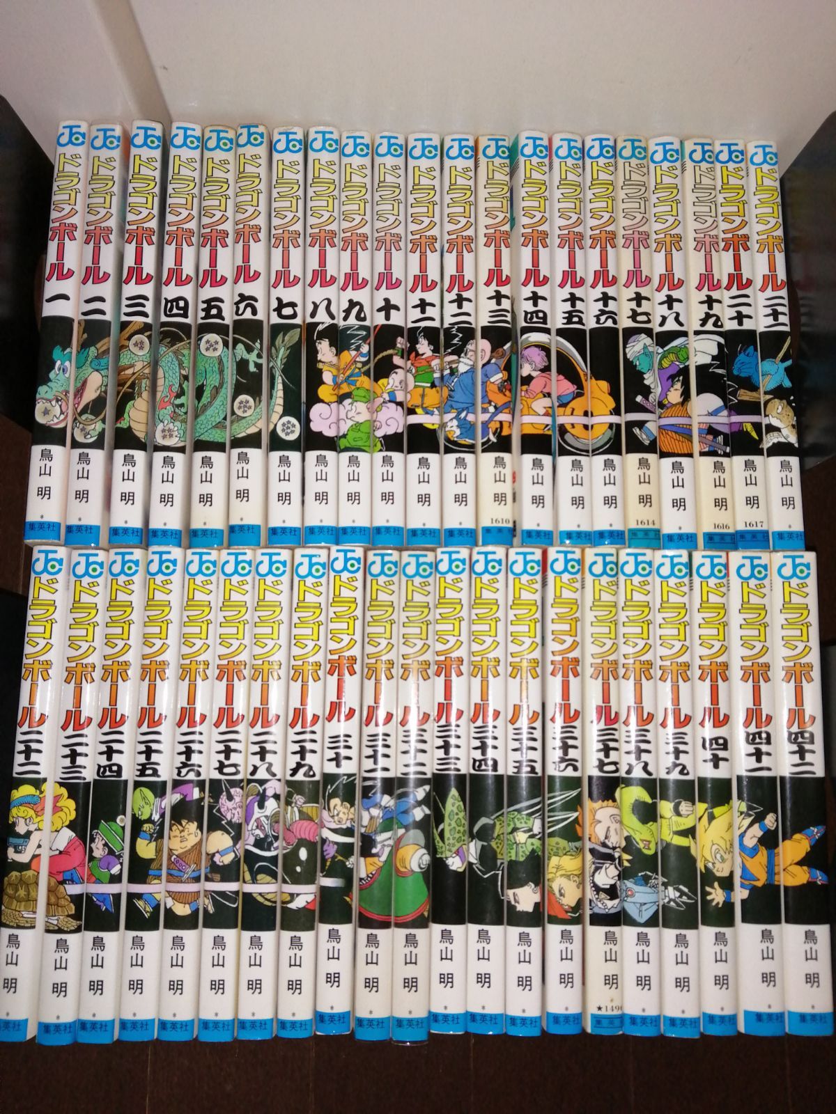 ドラゴンボール　全42巻　全巻セット