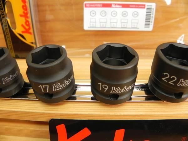コーケン 1 2 12.7 sq 短ショート インパクト ソケットレンチ セット Ko-ken RS14401MS 5