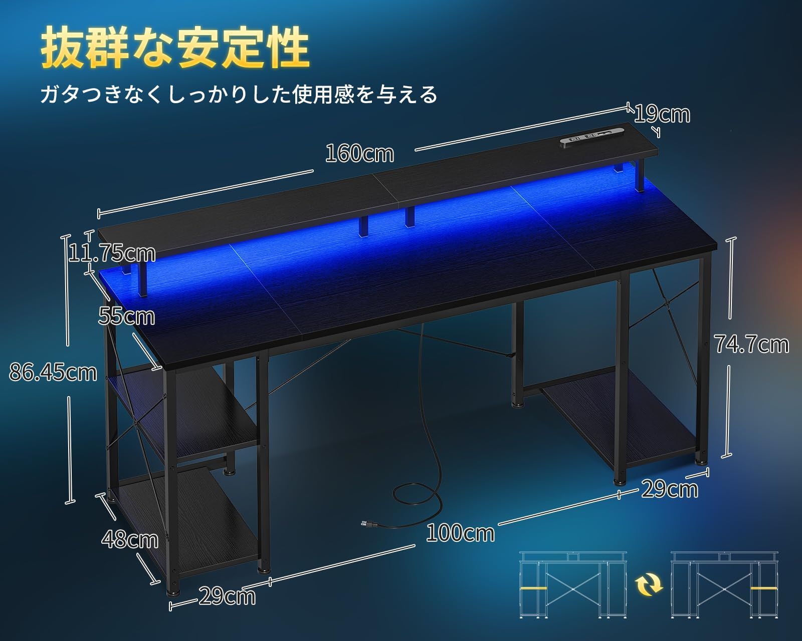 ワークデスク