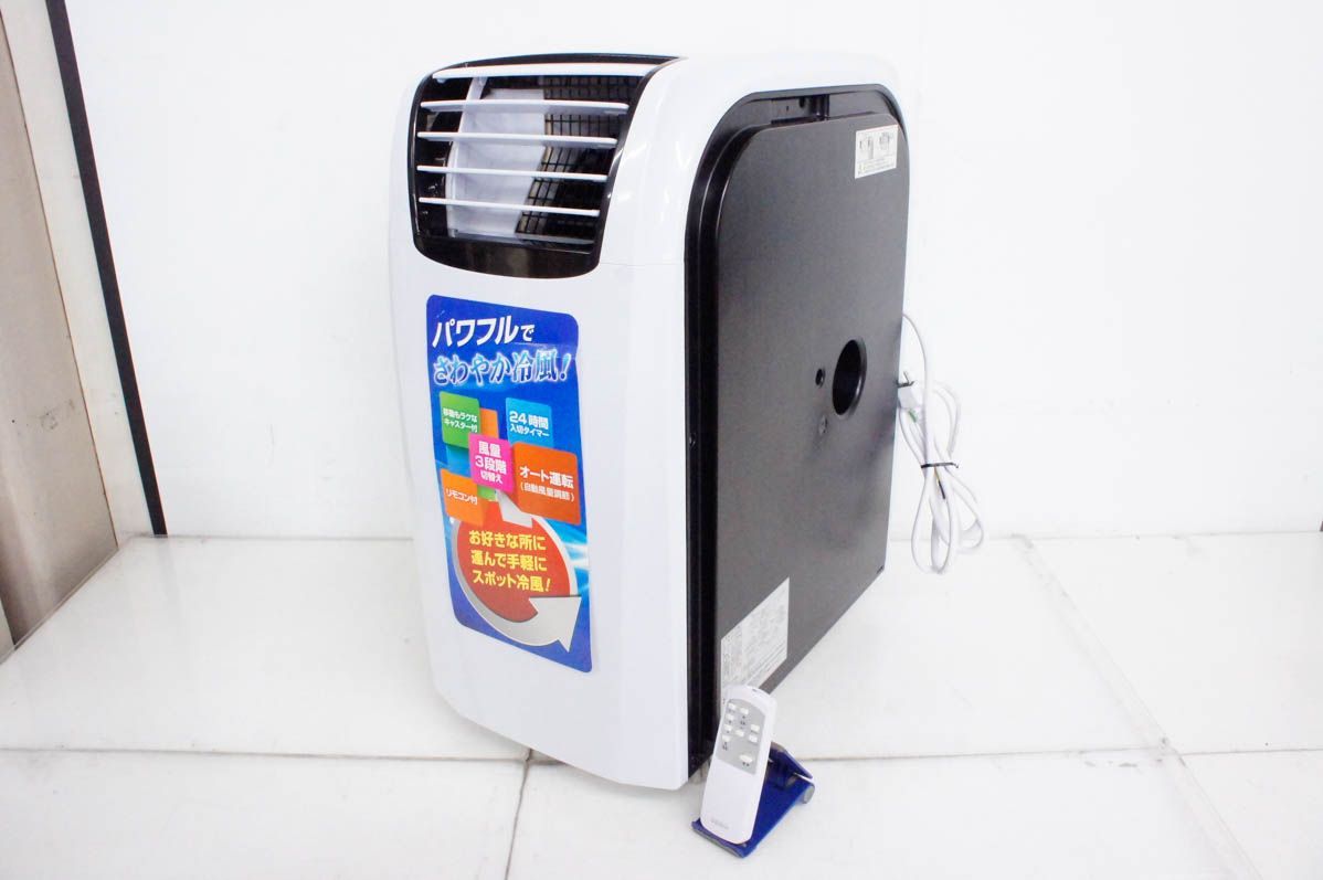 エスケイジャパン 冷風機 SKJ-RS26PA(中古品) 中古】SKJapanエスケイジャパン 冷風機 SKJ-RS26PA スポットエアコン