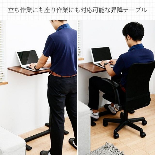 驚きの破格値，限定SALE】 山善 レバー式昇降テーブル KUT-7040(GWH