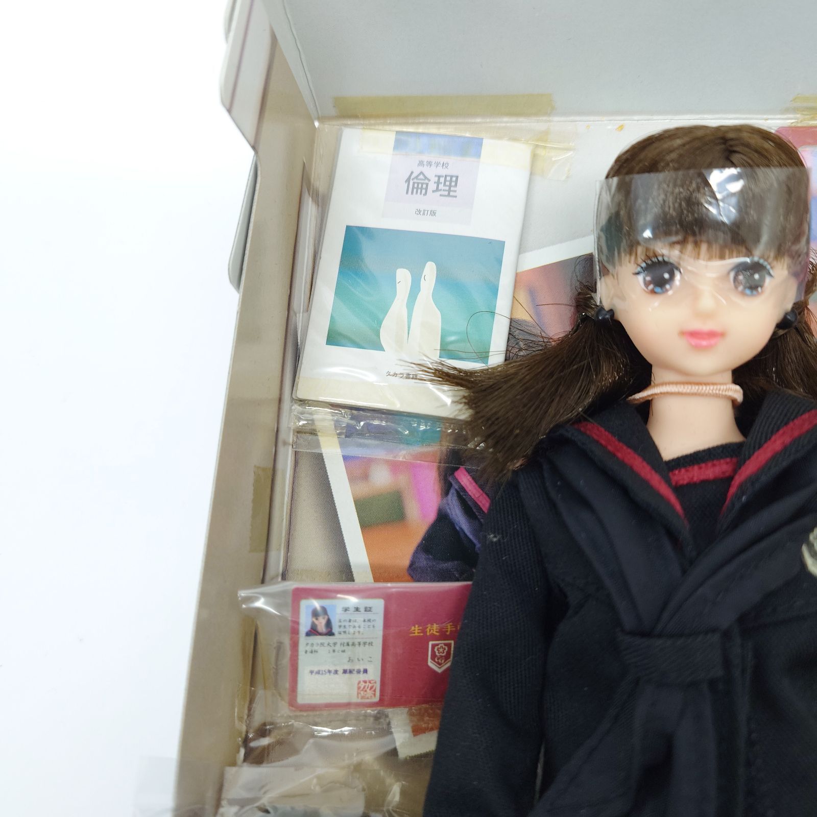 全日本女子高生制服通り TAKARA