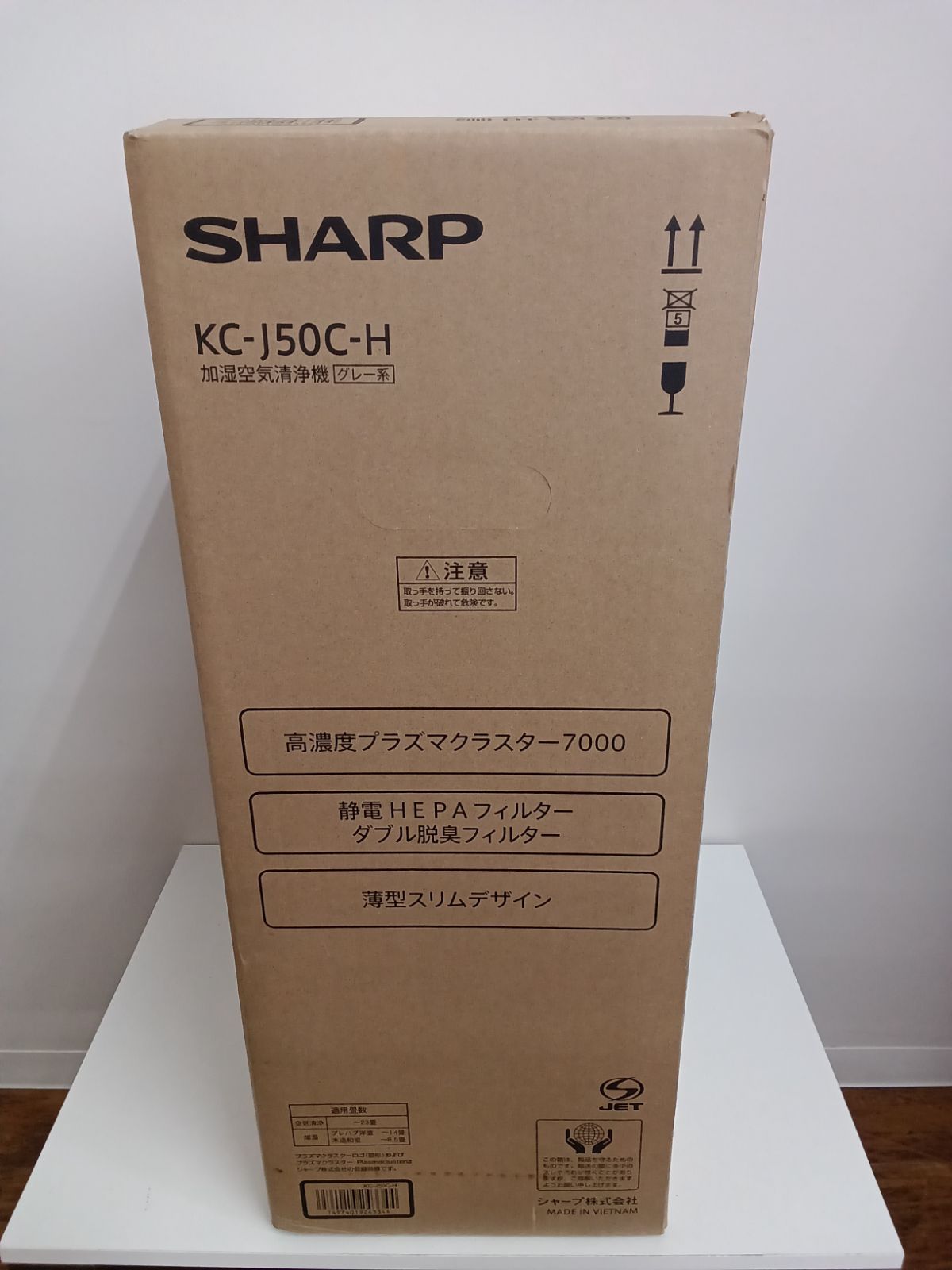 未使用品】加湿空気清浄機シャープ KC-J50C-H 2024年製 - メルカリ