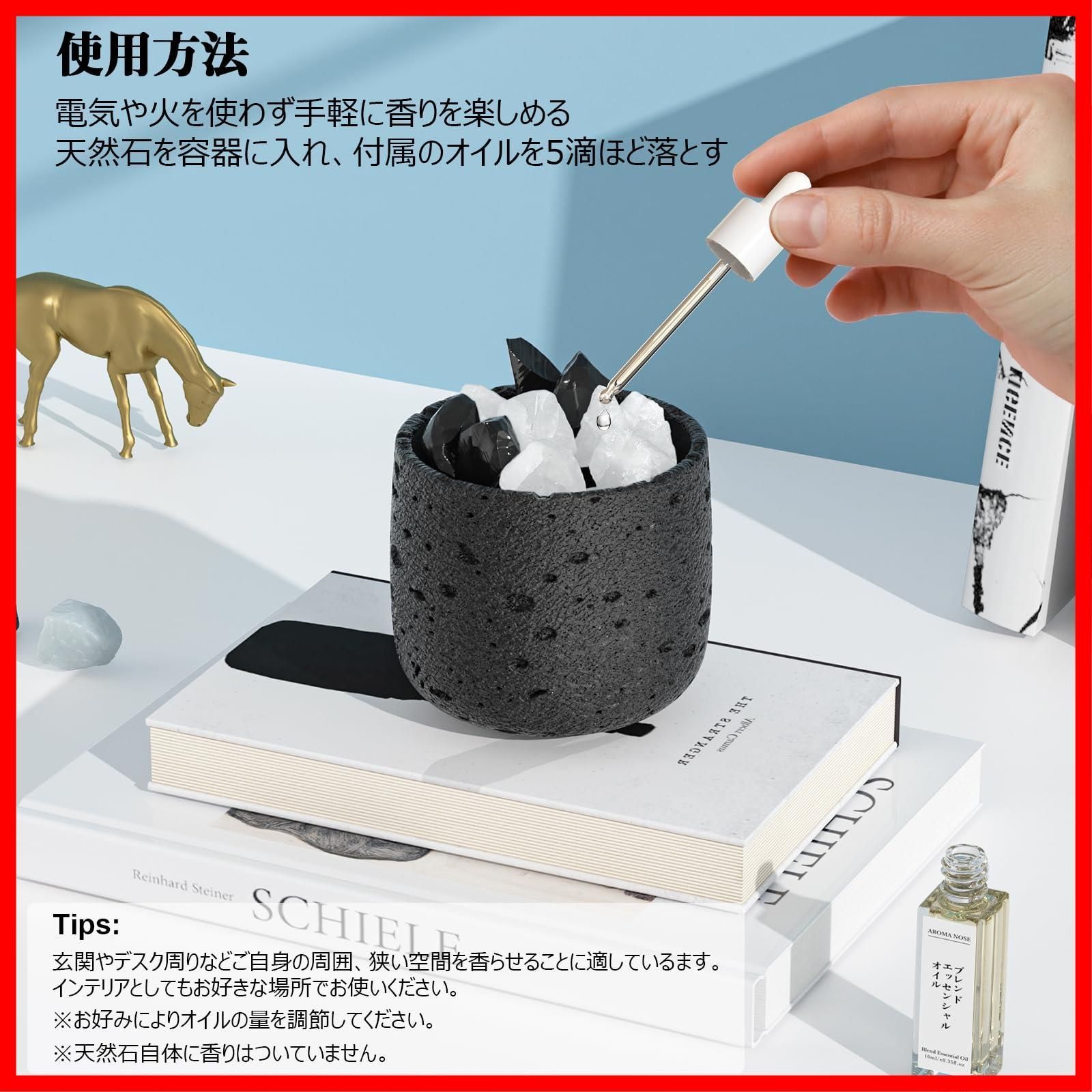 アロマストーンサシェ2点&羽トレーセット touki_s_01_t.jpg