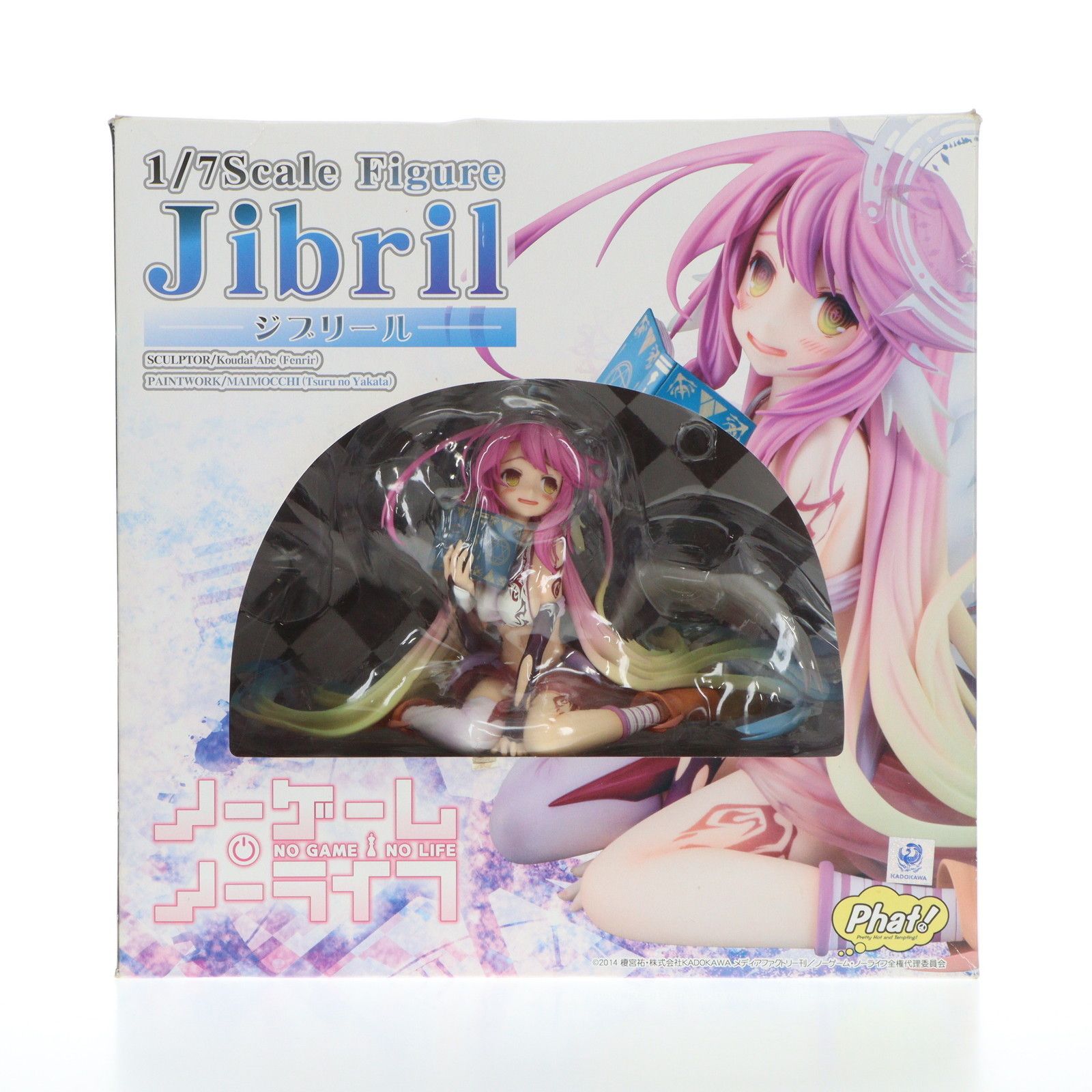ジブリール ノーゲーム・ノーライフ 1/7 完成品 フィギュア Phat