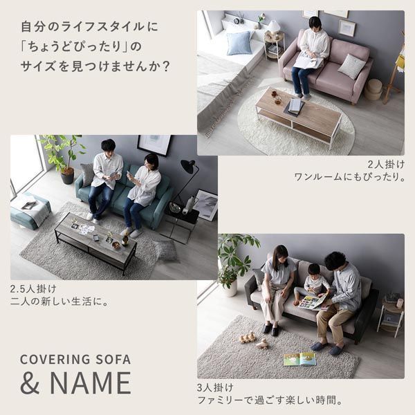 カバー 単品