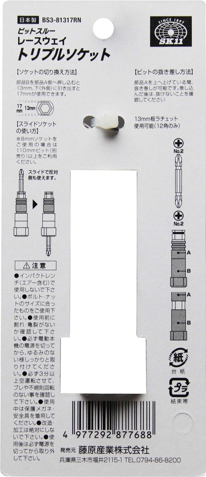 13