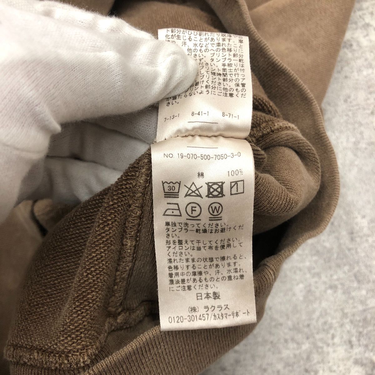 ドゥーズィエムクラス カレッジ ロゴ スウェット Deuxieme Classe ドゥーズィエムクラス スウェット トップス