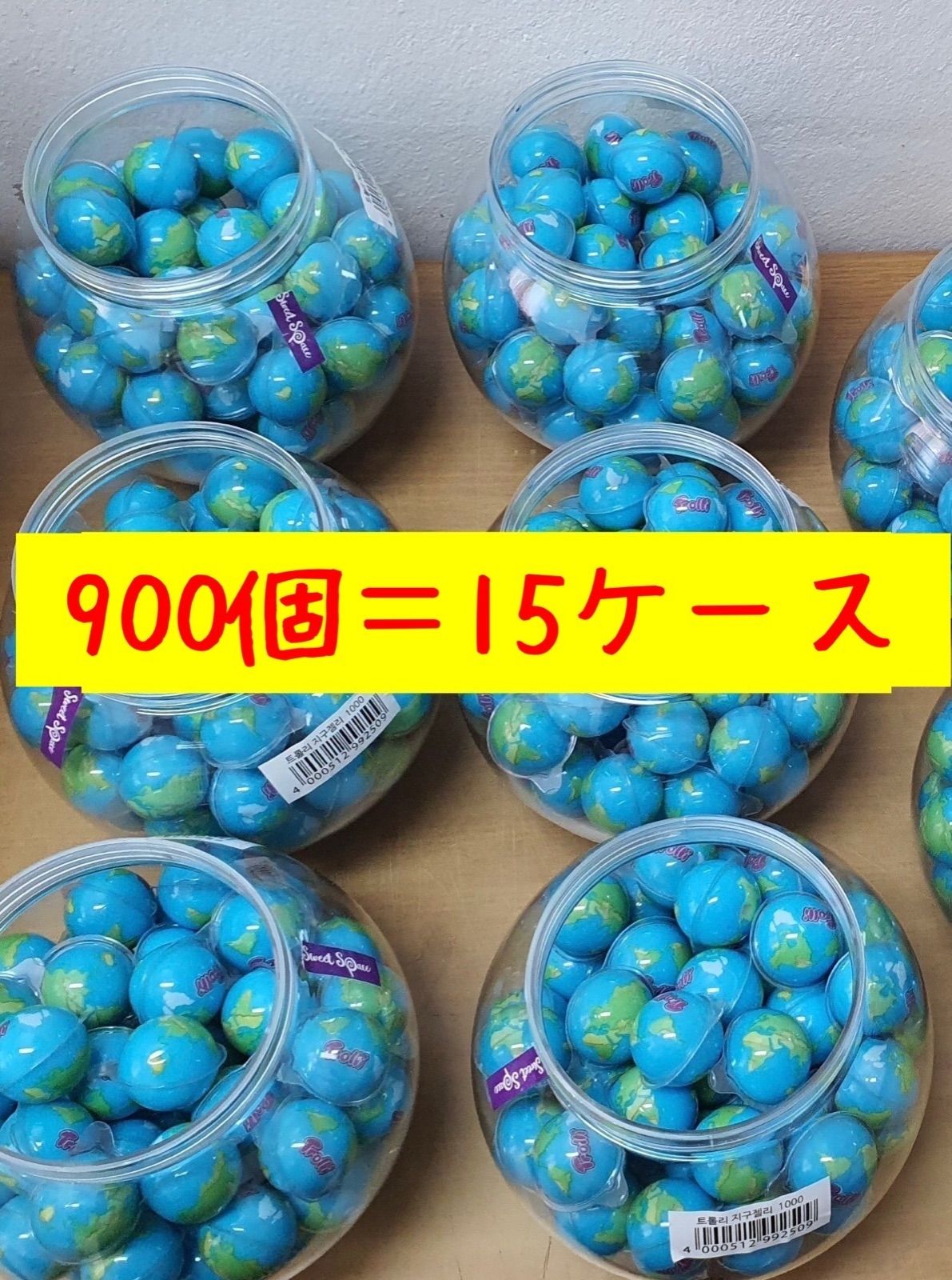 地球グミ トローリ プラネットグミ 正規品 お得 trolli ASMR 大量 www