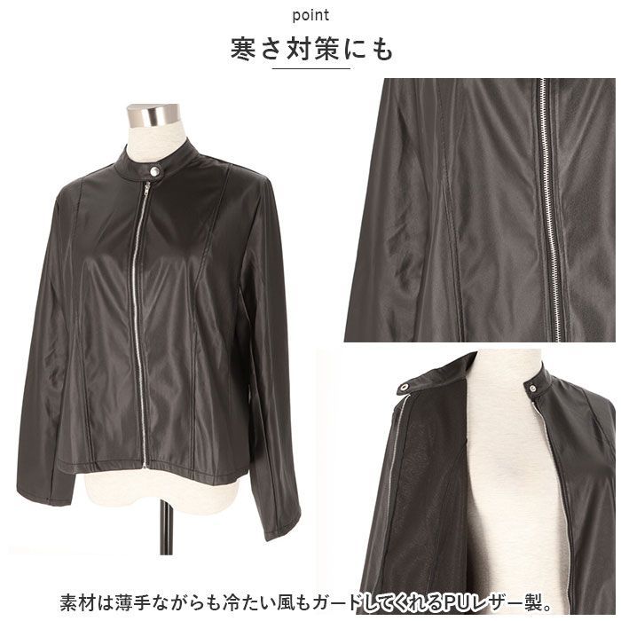 ☆ ピンク ☆ Sサイズ ☆ ジャケット pmyjacket23 革ジャン レディース