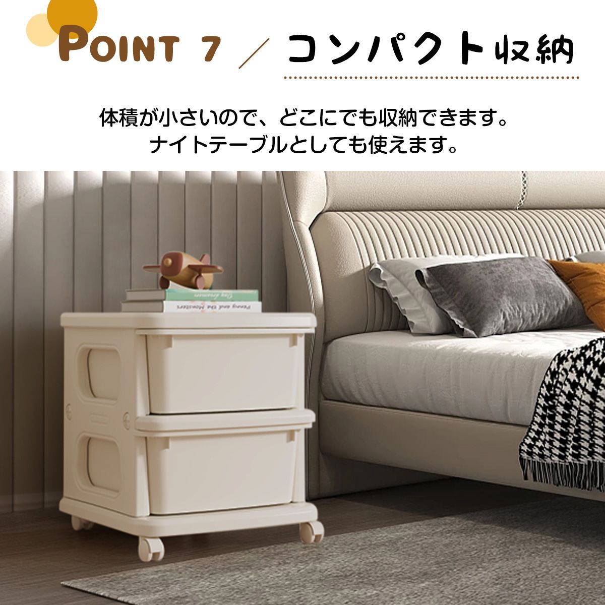 歳末セール￥15800を￥14800 ナイトテーブル、サイド