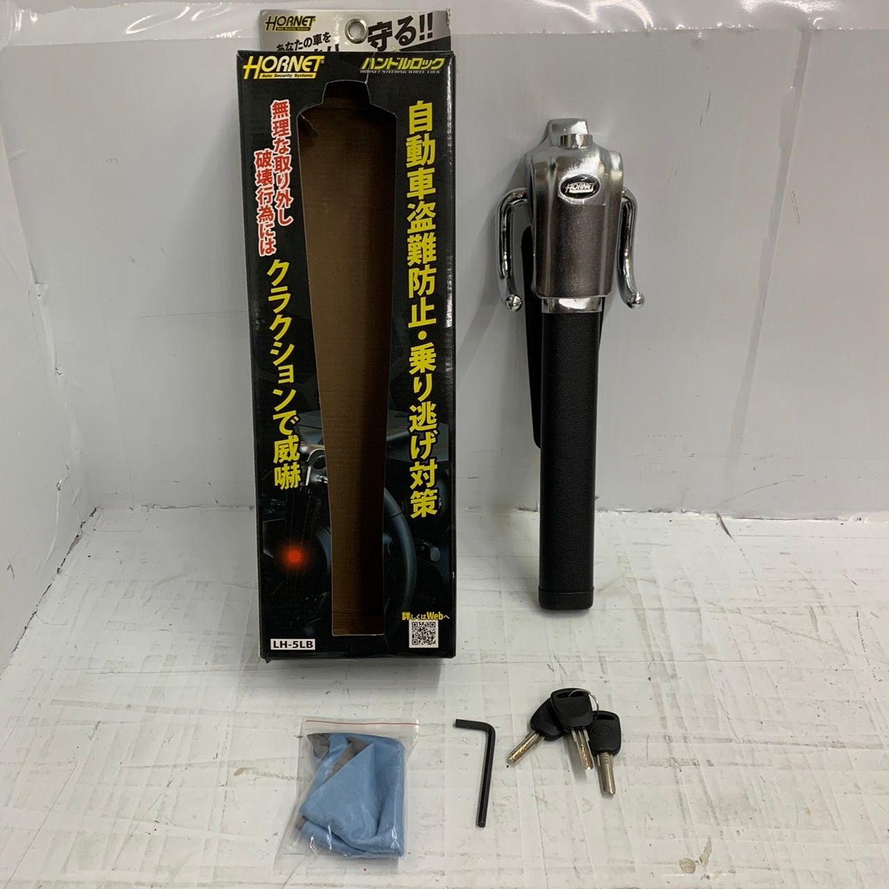 h4259 HORNET ホーネット ハンドルロック LH-5LB