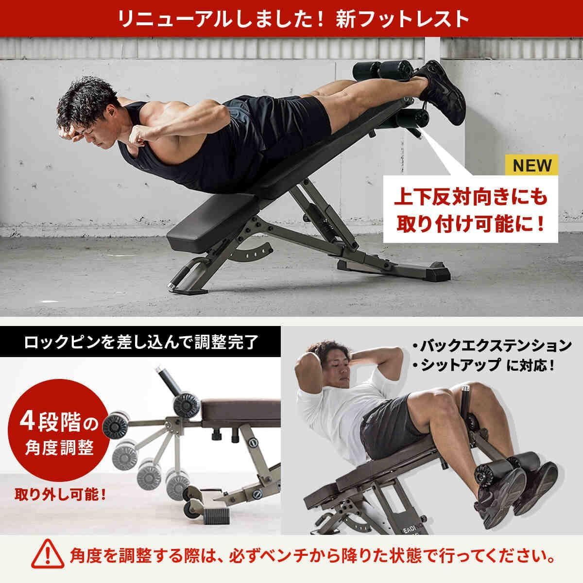 確かな品質。 リーディングエッジ トレーニングベンチ 耐荷重300kg 移動式 カラー シットアップベンチ LE-B100R 格別な