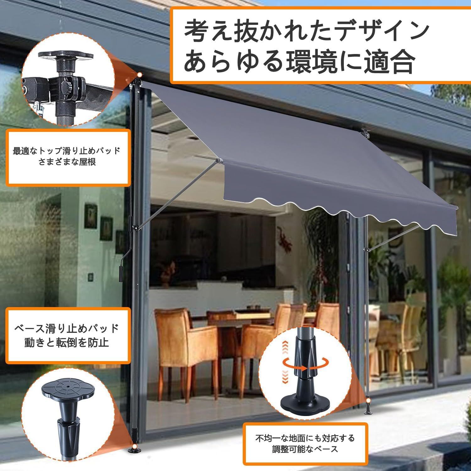 高さ調節 なサンシェードパティオドアと窓オーニング