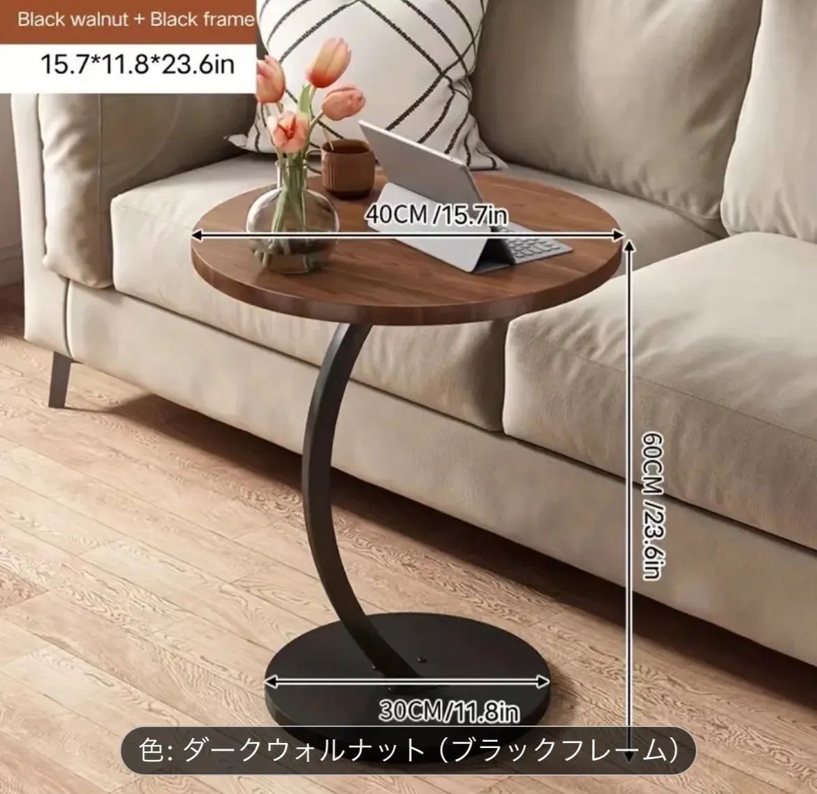 木目調