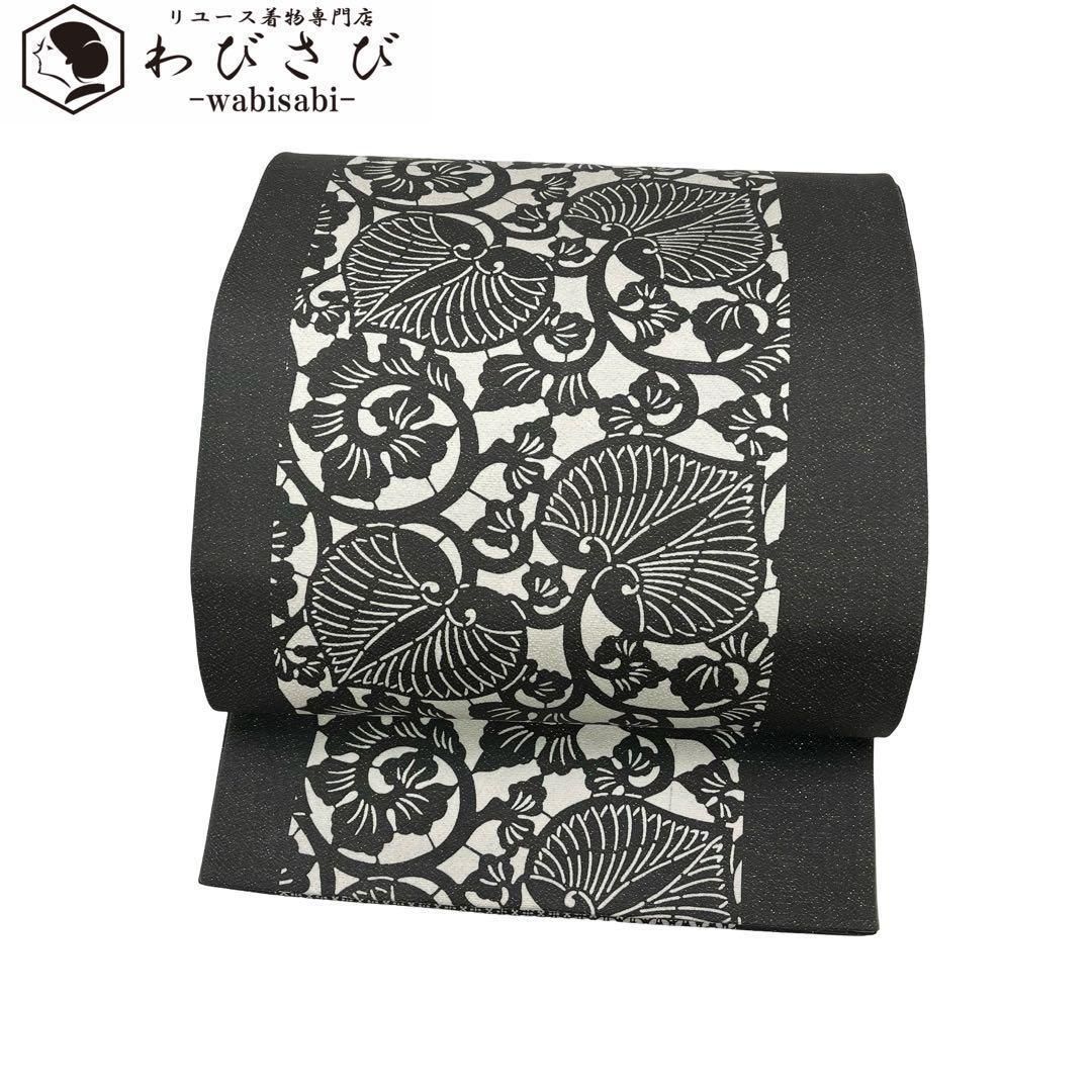 袋帯 煌びやかな曲線模様 黒色 金銀糸 振袖 O-4686