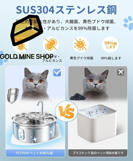 複数のペットに対応