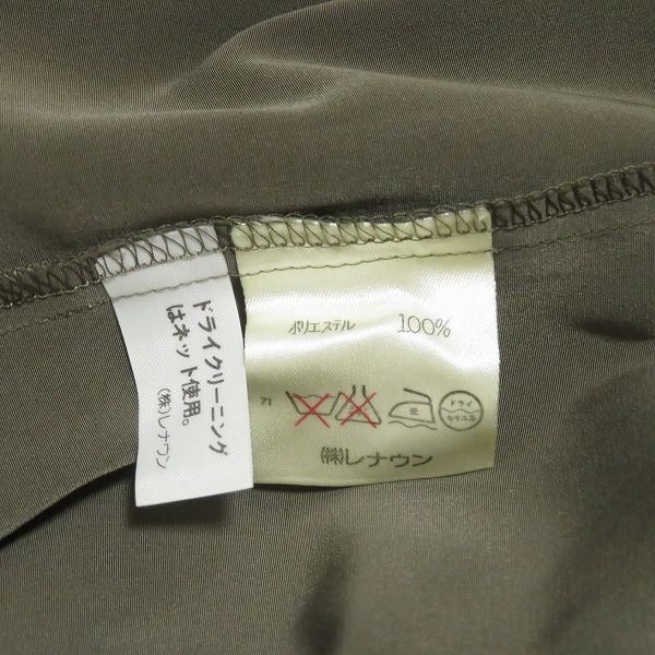 スパンコール タートルネック