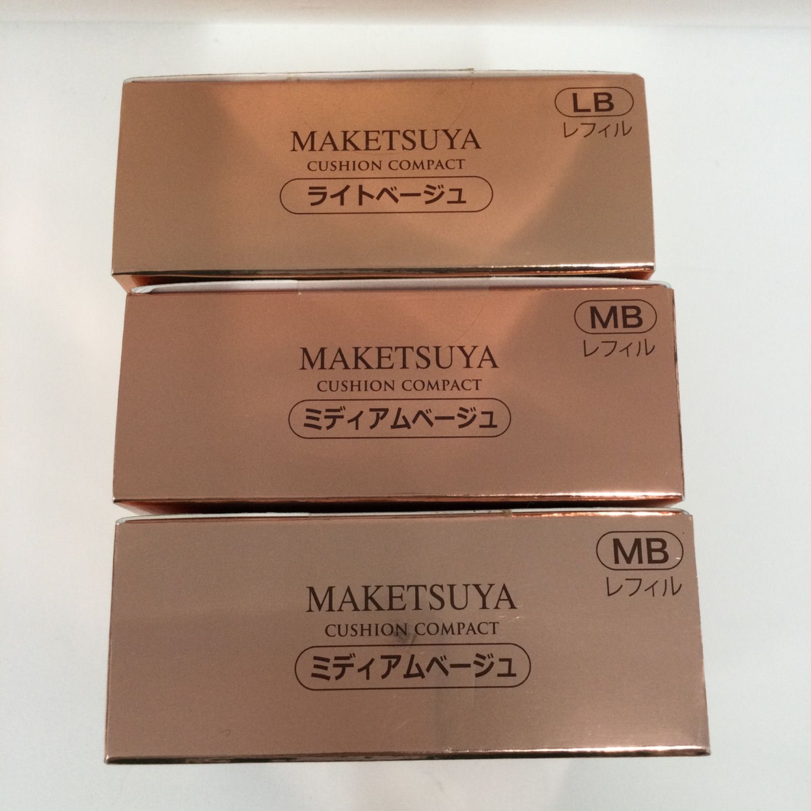 未開封 MAKETSUYA クッションコンパクトレフィル ミディアムベージュ7