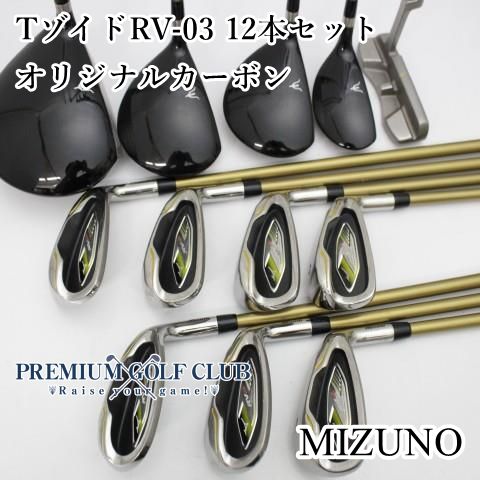 ミズノ Tゾイド RV-03 12本セット オリジナルカーボン SR 3557