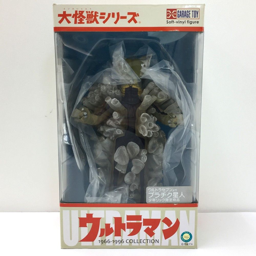 フィギュア 少年リック