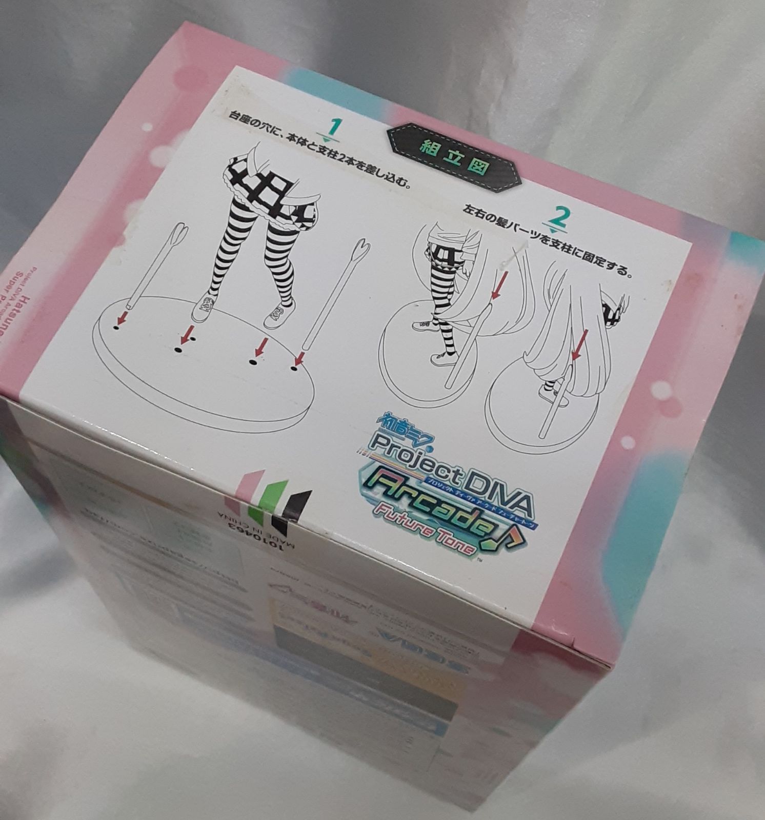 初音ミク スーパープレミアムフィギュア ナチュラル メガネ【未開封】 初音ミク スーパープレミアムフィギュア ナチュラル メガネ【未