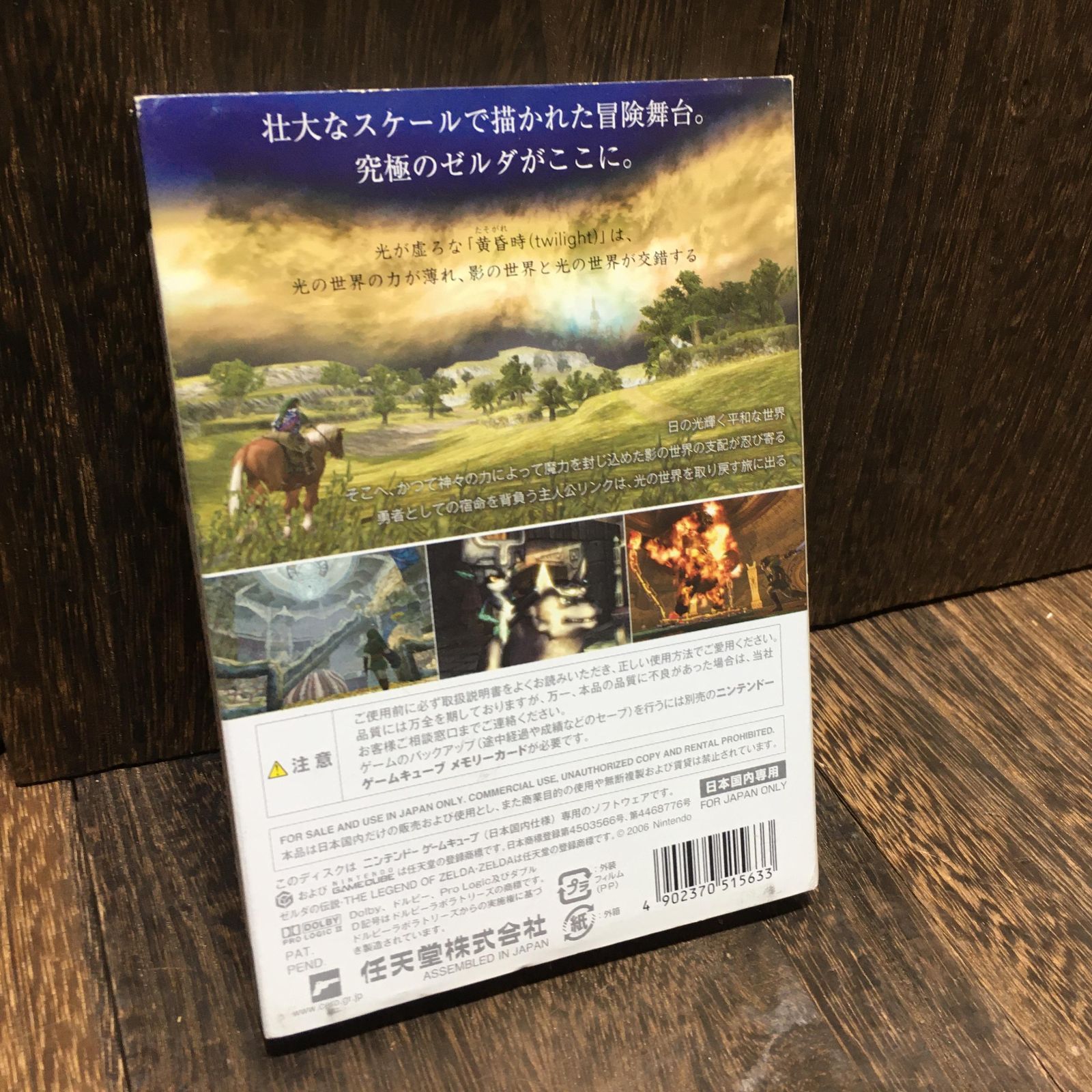 【美品】ゼルダの伝説 トワイライトプリンセス GC ゲームキューブ ゲームキューブ ゼルダの伝説 トワイライトプリンセス GC - メルカリ
