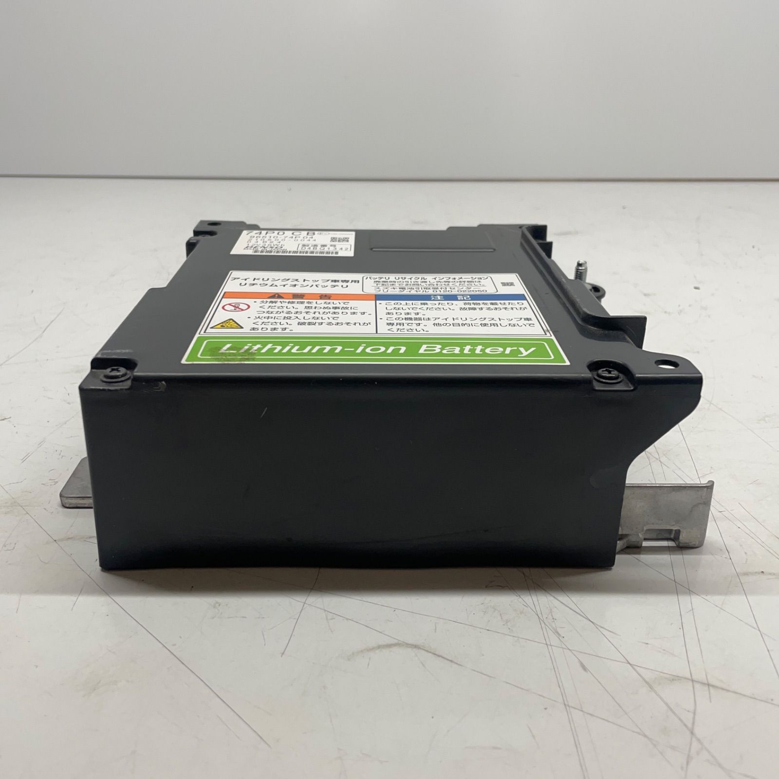 スズキ 純正 リチウムイオンバッテリー アイドリングストップ車専用