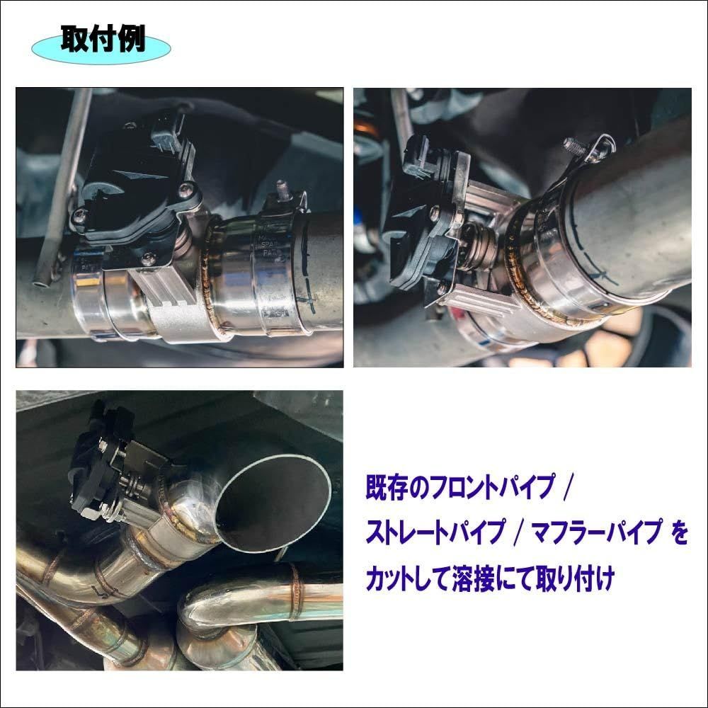 首輪付き猫 86 2本だしマフラー 可変バルブ付き 電動可変バルブ付きマフラー 60?66mmマフラー径用 2本出し