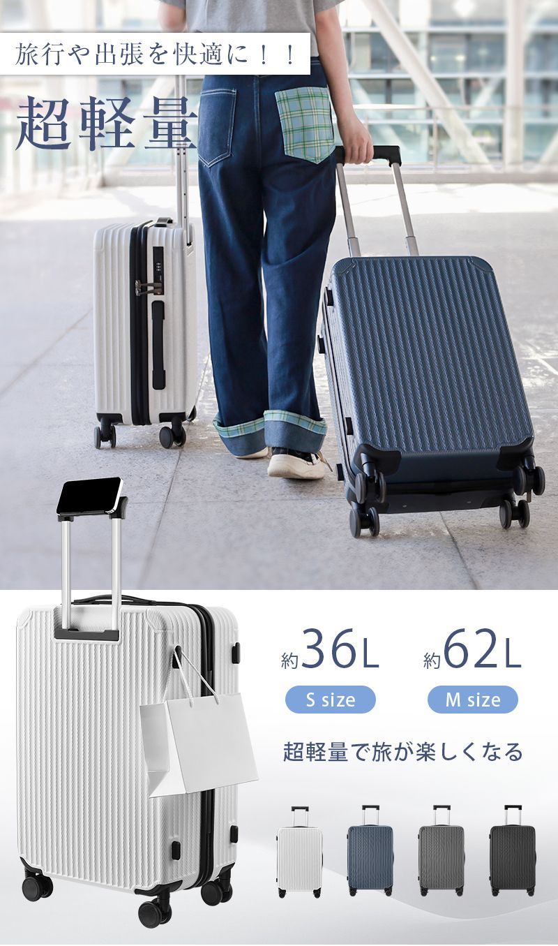 魔法小屋 SKYFLY スーツケース Sサイズ 機内持ち込み キャリーケース
