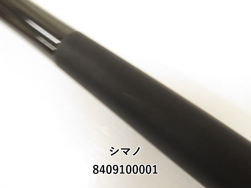 (未使用･未開封品)　シマノ(SHIMANO) ベイシス 2.5号-530 wyeba8q シマノ(SHIMANO) ベイシス 2.5号 530 250162｜アウトドア用品