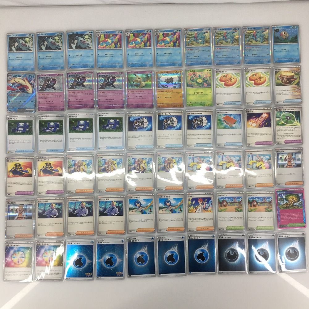 05w12043 オーダイル 60枚構築済みデッキ トレカ ポケモンカードゲーム