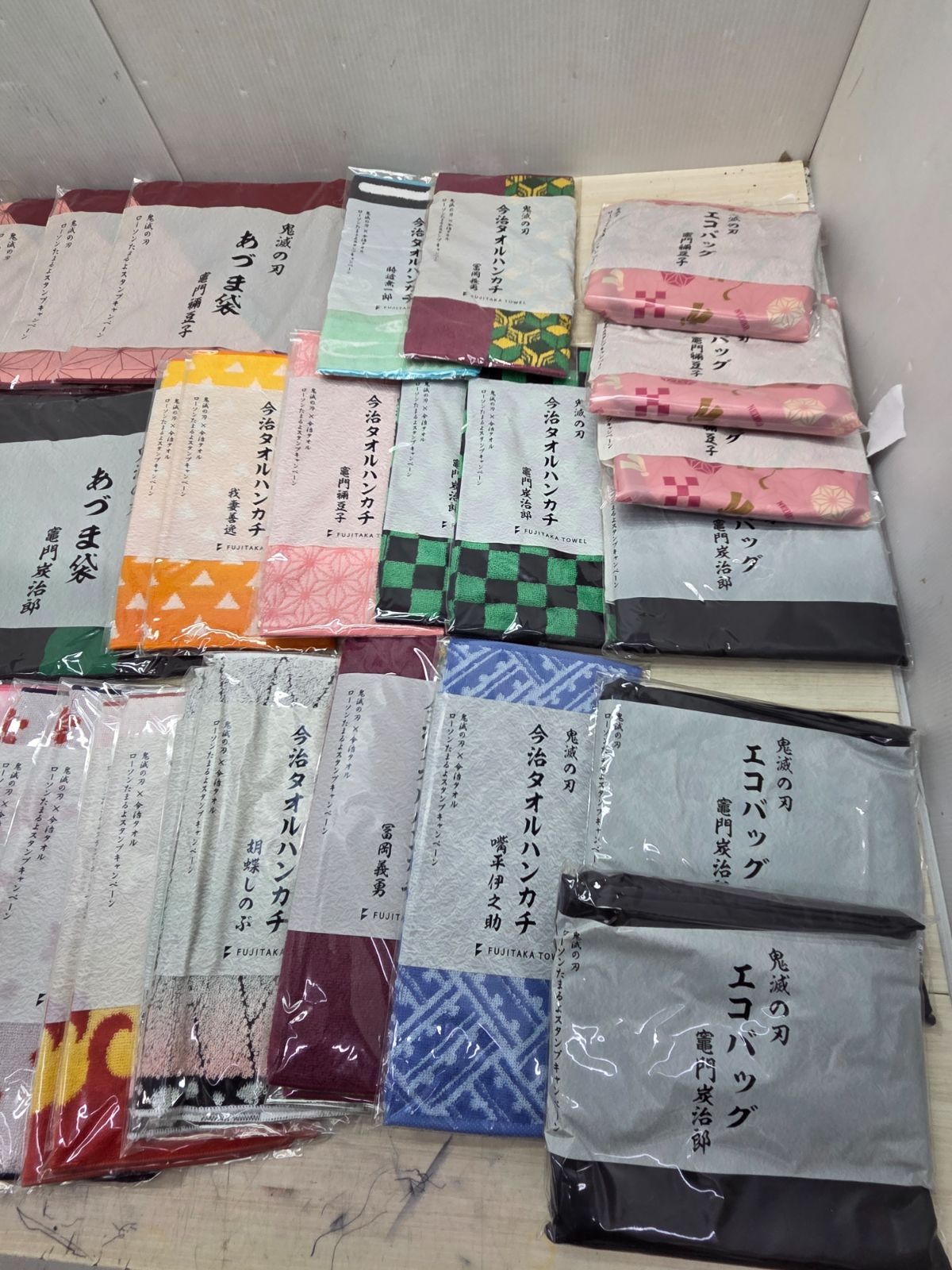 【鬼滅の刃!!】【7個セット!!】 今治タオルハンカチ あづま袋 エコバッグ 鬼滅の刃!!】【7個セット!!】 今治タオルハンカチ あづま袋 エコ