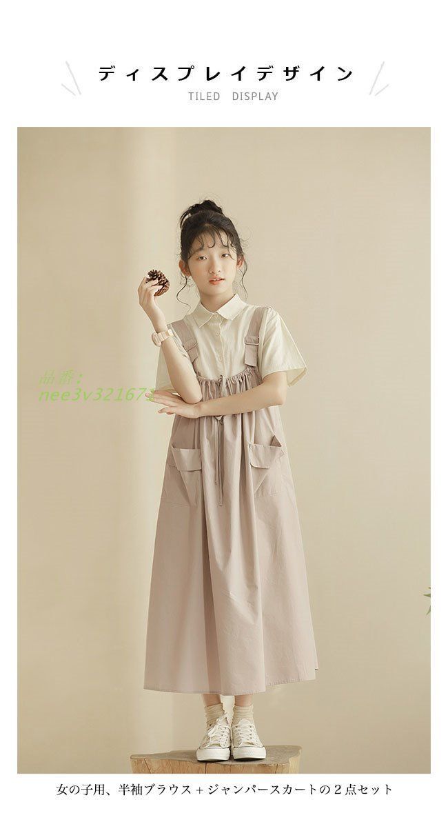 nee3v321671