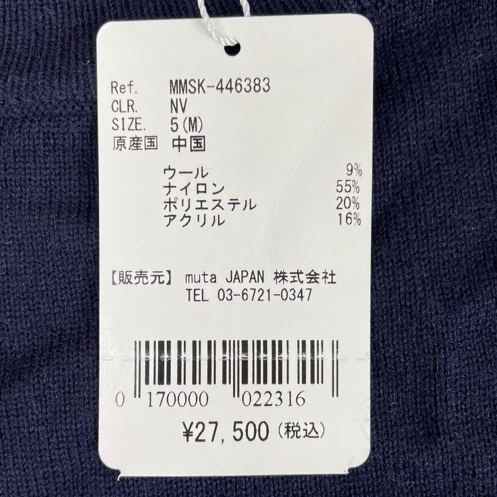 メンズ ムータマリン