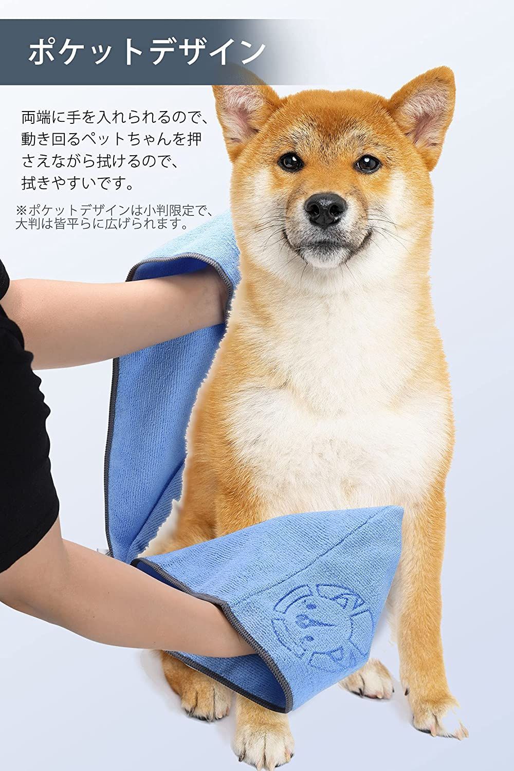 新品即決 犬顔デザインタオル （ペットの犬の子犬 脱がそ バスタオル タオル