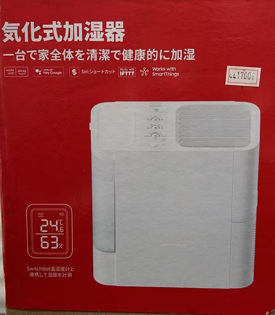 大容量4.5L 21畳対応