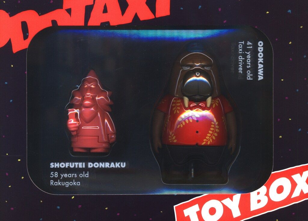 アニメBlu-ray ODD TAXI PREMIUM BOX オッドタクシー プレミアムボックス