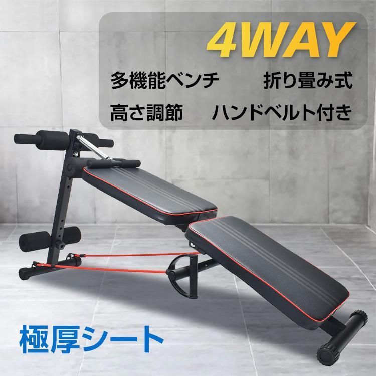 腹筋マシン 筋トレ ダイエット器具トレーニング エクササイズ 腹筋トレーニング器具 de026
