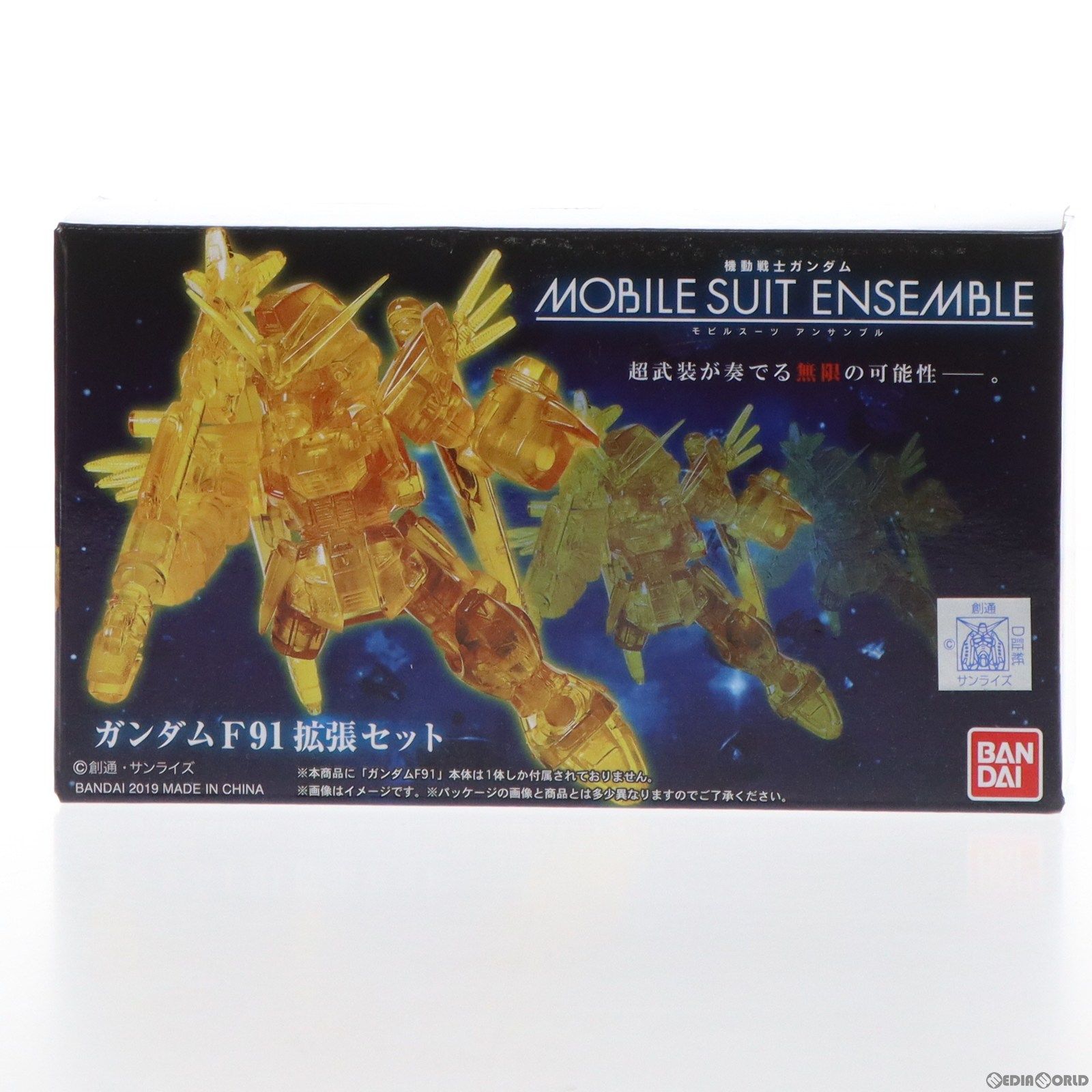 プレミアムバンダイ限定 MOBILE SUIT ENSEMBLE(モビルスーツ アンサンブル) ガンダムF91拡張セット 機動戦士ガンダムF91 完成品 可動フィギュア バンダイ