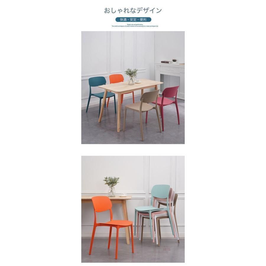 希少 EMU エミュー チェア 2脚セット 高級 デザイナーズ 椅子 モダン