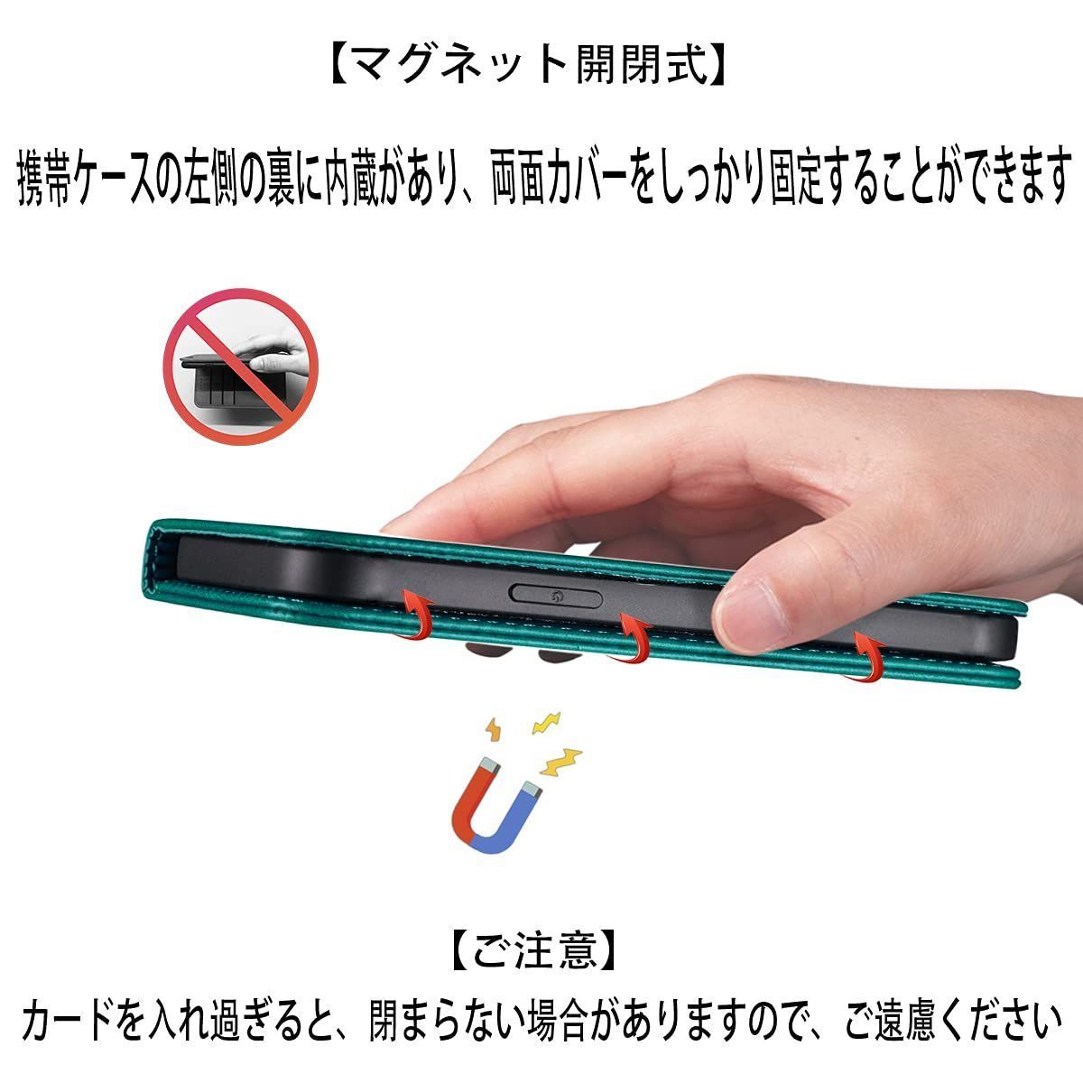 手帳型