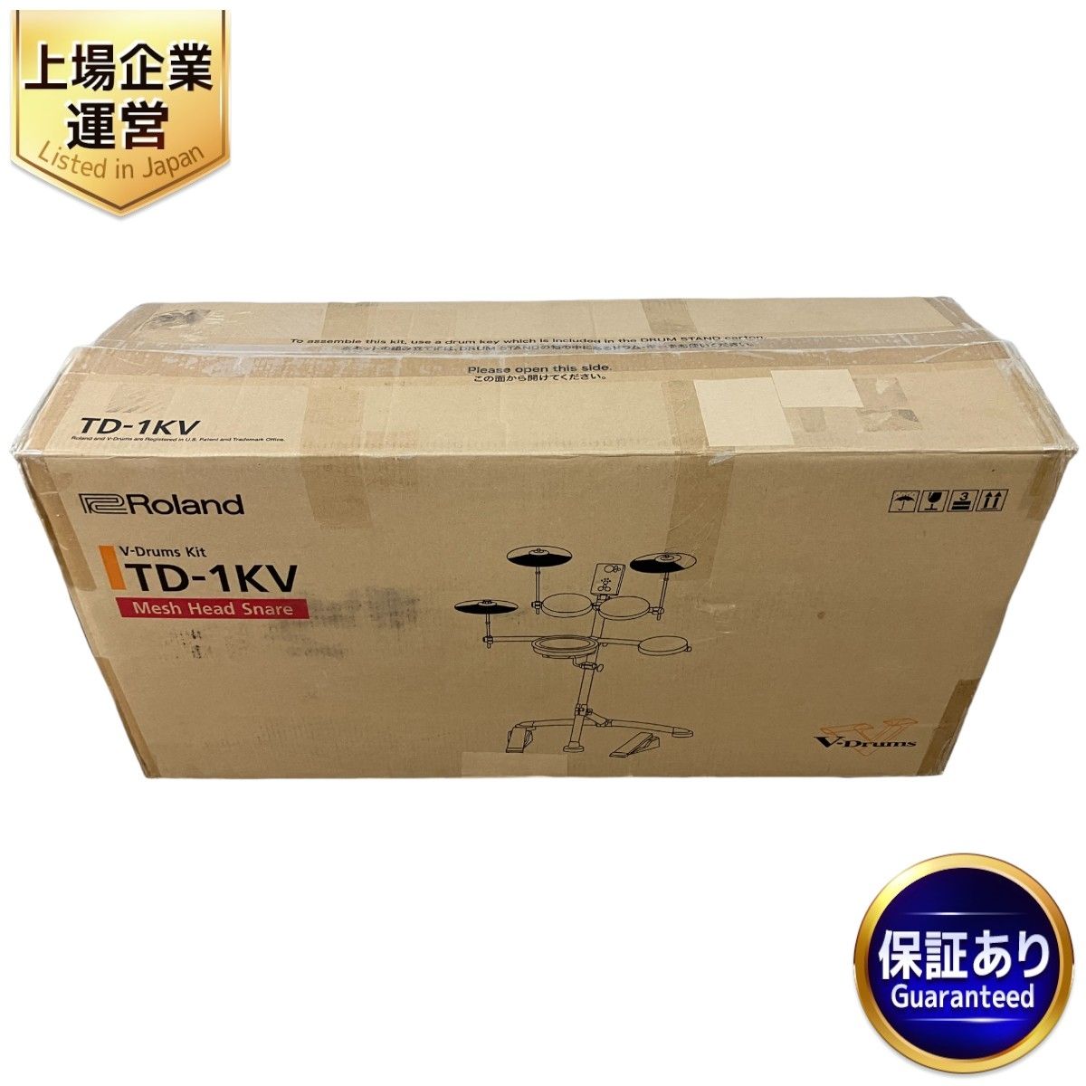 Roland TD-1KV 電子ドラム 中古 ありがたく