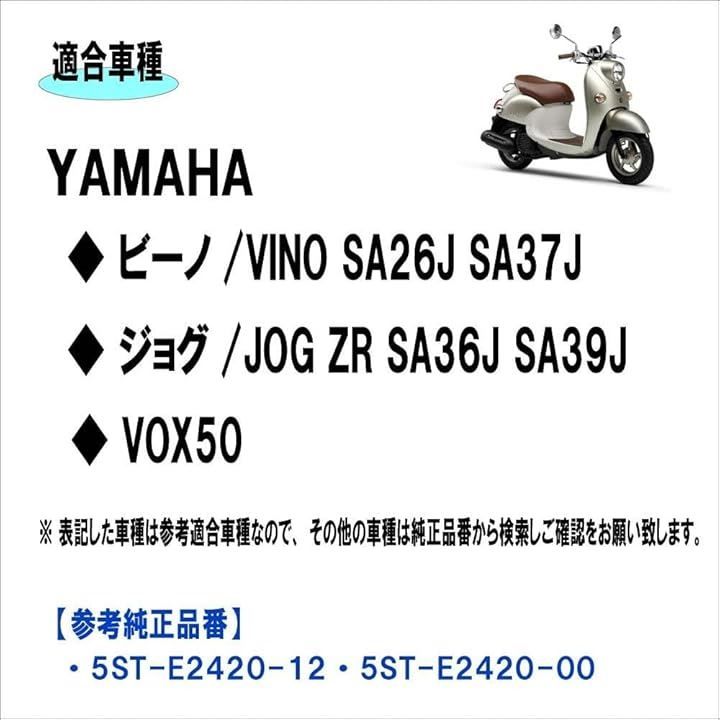 KURT ECP ヤマハ ビーノ VINO ジョグ JOG ウォーターポンプ SA26J SA37J ZR SA36J SA39J VOX50 等 品番 5ST-E2420-12 5ST-E2420-00 オーバーヒート 冷却水 循環 異音