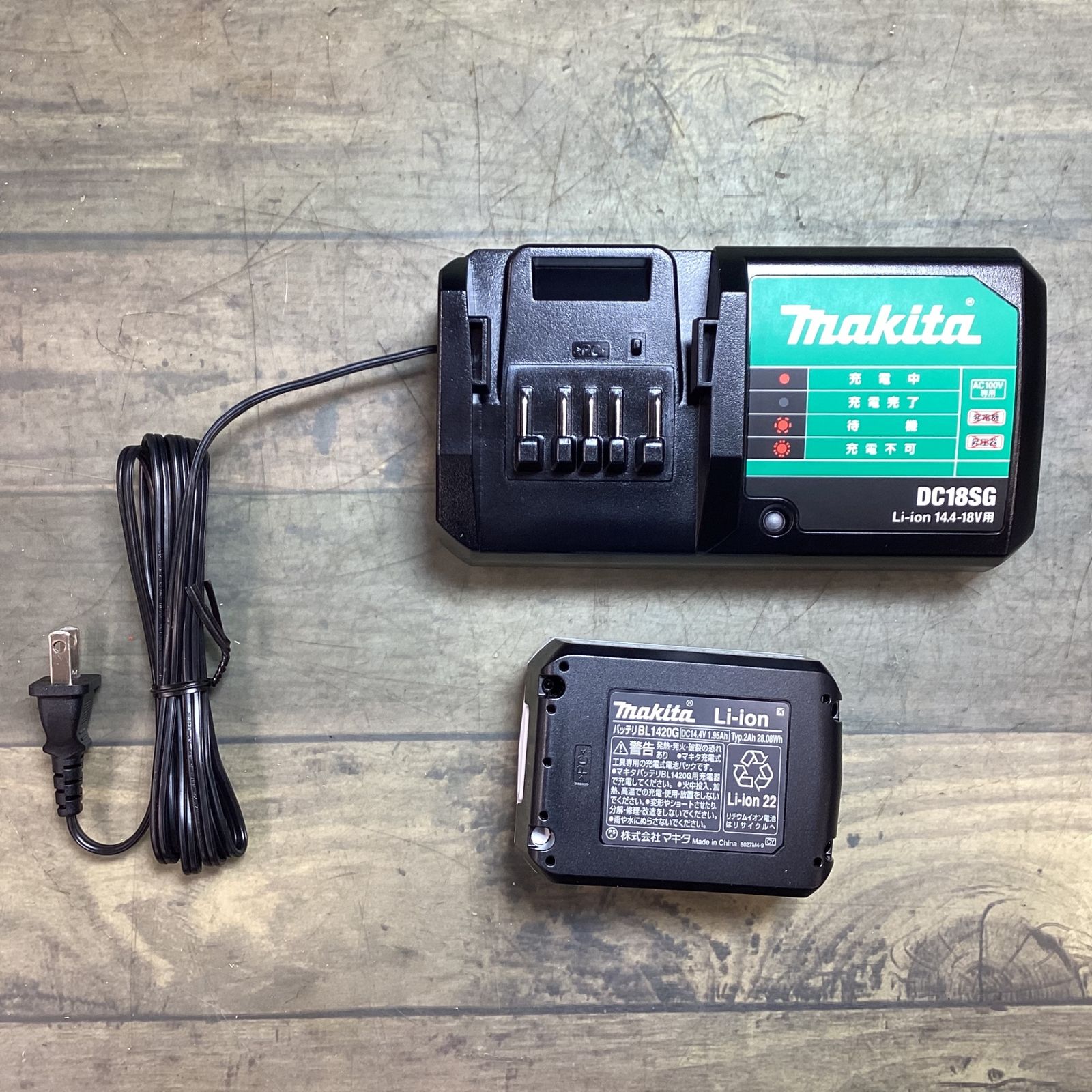 makita コードレスクリーナー